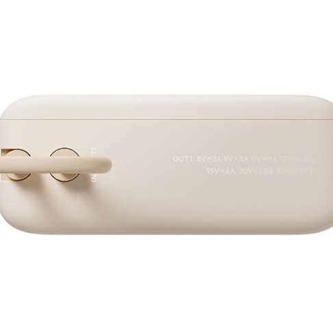Внешний аккумулятор со встроенным кабелем Xiaomi 33W Power Bank 10000mAh (Integrated Cable) Tan GL Внешний аккумулятор со встроенным кабелем Xiaomi 33W Power Bank 10000mAh (Integrated Cable) Tan GL