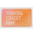 Стикер смоляной прямоугольник мини 1 шт, 3х5 см, пресет