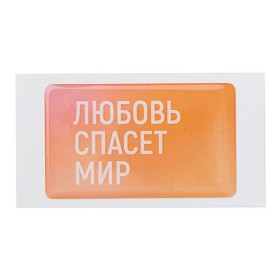 Стикер смоляной прямоугольник мини 1 шт, 3х5 см, пресет