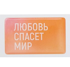 Стикер смоляной прямоугольник мини 1 шт, 3х5 см, пресет