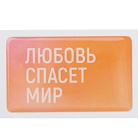 Стикер смоляной прямоугольник мини 1 шт, 3х5 см, пресет