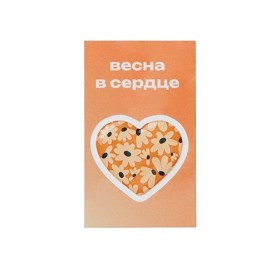 Смоляной стикерпак-открытка, 1 стикер с фоновой запечаткой, 3 см