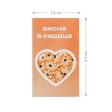 Смоляной стикерпак-открытка, 1 стикер с фоновой запечаткой, 3 см