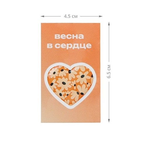 Смоляной стикерпак-открытка, 1 стикер с фоновой запечаткой, 3 см
