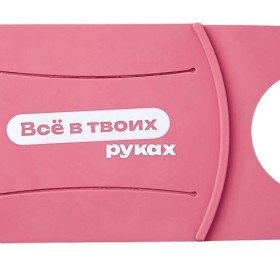 Картхолдер для телефона с держателем «Trighold», пыльно-розовый, трафаретная печать