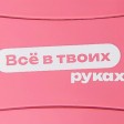 Картхолдер для телефона с держателем «Trighold», пыльно-розовый, трафаретная печать
