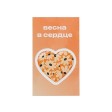 Сет смоляных стикеров