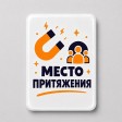 Смоляной стикер на дверь L, 13,7x18,7 см