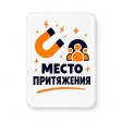 Смоляной стикер на дверь L, 13,7x18,7 см