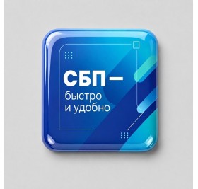 Смоляной стикер для прикассовой зоны S, 4х4 см Смоляной стикер для прикассовой зоны S, 4х4 см