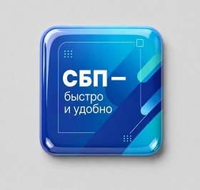 Смоляной стикер для прикассовой зоны S, 4х4 см