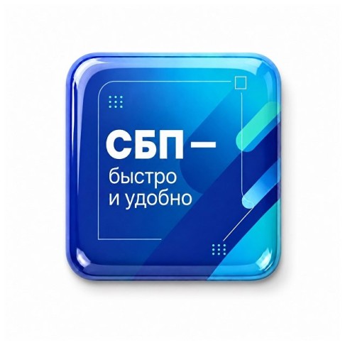 Смоляной стикер для прикассовой зоны S, 4х4 см