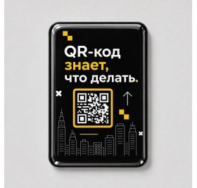 Смоляной стикер вертикальный для прикассовой зоны L, 9,3х13,7 см Смоляной стикер вертикальный для прикассовой зоны L, 9,3х13,7 см