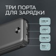 Внешний АКБ NRG Power V2 10000 мА-ч, 2A, 2xUSB, черный, Deppa