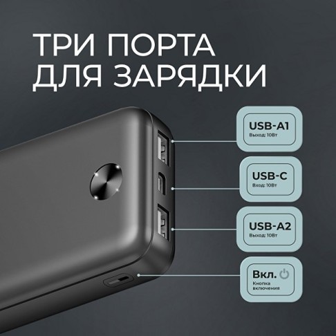 Внешний АКБ NRG Power V2 10000 мА-ч, 2A, 2xUSB, черный, Deppa