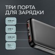 Внешний АКБ NRG Turbo V4 10000 мА-ч, дисплей, черный, Deppa