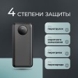 Внешний АКБ NRG Turbo V4 20000 мА-ч, дисплей, черный, Deppa