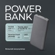 Внешний АКБ NRG Turbo S 10000 mAh, 20Вт, графит, Deppa
