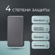 Внешний АКБ NRG Turbo S 20000 mAh, 20Вт, графит, Deppa