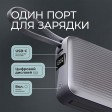 Внешний АКБ NRG Turbo Cable 10000 mAh, 22,5Вт, графит, Deppa