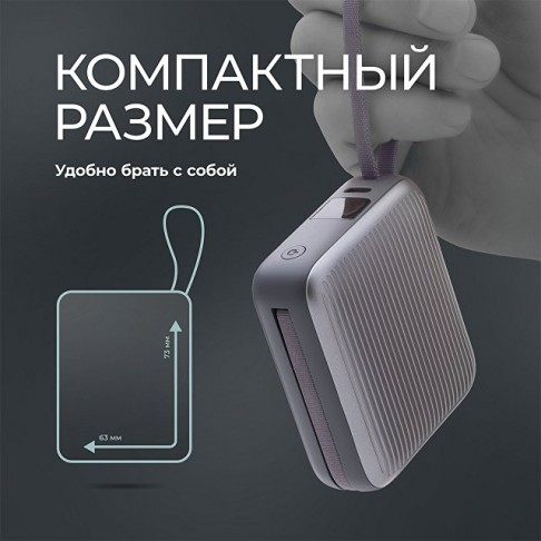 Внешний АКБ NRG Turbo Cable 10000 mAh, 22,5Вт, графит, Deppa
