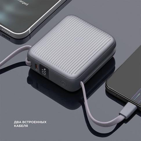 Внешний АКБ NRG Turbo Cable 10000 mAh, 22,5Вт, графит, Deppa