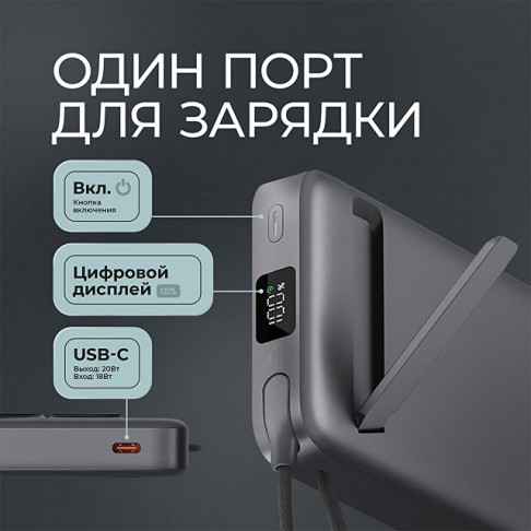 Внешний АКБ NRG MageSafe QI2 10000 мА-ч, 15Вт QI, серый, Deppa