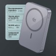 Внешний АКБ NRG Max Qi2.2 10000 мА-ч, 25Вт MageSafe, серый, Deppa