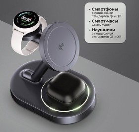 Беспроводная зарядная станция 3 в 1 MagSafe QI2 NEO Galaxy, черная, Deppa