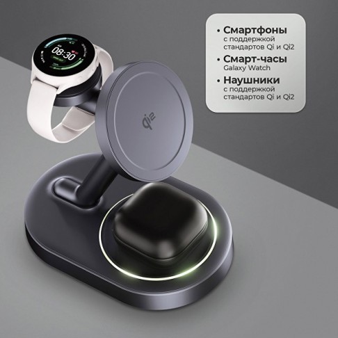Беспроводная зарядная станция 3 в 1 MagSafe QI2 NEO Galaxy, черная, Deppa Беспроводная зарядная станция 3 в 1 MagSafe QI2 NEO Galaxy, черная, Deppa