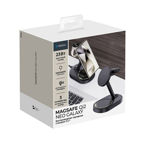 Беспроводная зарядная станция 3 в 1 MagSafe QI2 NEO Galaxy, черная, Deppa Беспроводная зарядная станция 3 в 1 MagSafe QI2 NEO Galaxy, черная, Deppa