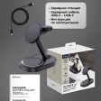 Беспроводная зарядная станция 3 в 1 MagSafe QI2 NEO Galaxy, черная, Deppa