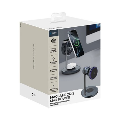 Беспроводная зарядная станция 3 в 1 QI2.2 Max Power, Серая, Deppa Беспроводная зарядная станция 3 в 1 QI2.2 Max Power, Серая, Deppa