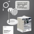 Беспроводная зарядная станция 3 в 1 QI2.2 Max Power, Белая, Deppa
