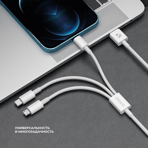 Дата-кабель 3 в 1: micro USB, USB-C, Ligthning, 1.2м, белый, Deppa Дата-кабель 3 в 1: micro USB, USB-C, Ligthning, 1.2м, белый, Deppa