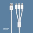 Дата-кабель 3 в 1: micro USB, USB-C, Ligthning, 1.2м, белый, Deppa Дата-кабель 3 в 1: micro USB, USB-C, Ligthning, 1.2м, белый, Deppa
