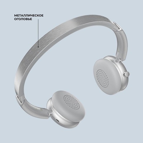 Беспроводные накладные наушники Stereo Light, BT 5.4, 300 мАч, cеребристый, Deppa