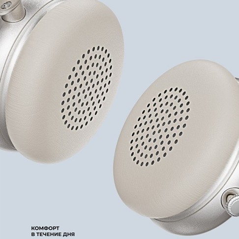 Беспроводные накладные наушники Stereo Light, BT 5.4, 300 мАч, песочно-золотой, Deppa