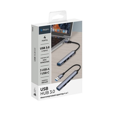 USB-хаб USB-A 3.0 + 2xUSB-A 2.0 + USB-C, серый, Deppa