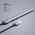 USB-хаб USB-A 3.0 + 2xUSB-A 2.0 + 4xUSB-C, серый, Deppa
