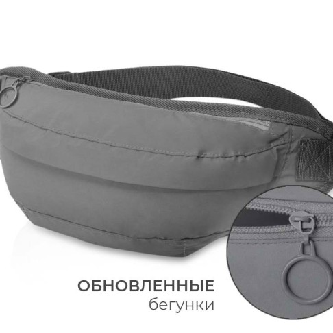 Светоотражающая сумка на пояс «Neo Extra Reflect»